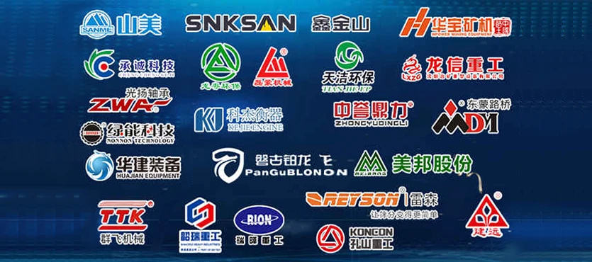 倒计时！2018-2019中国砂石骨料行业绿色发展峰会议程出炉！