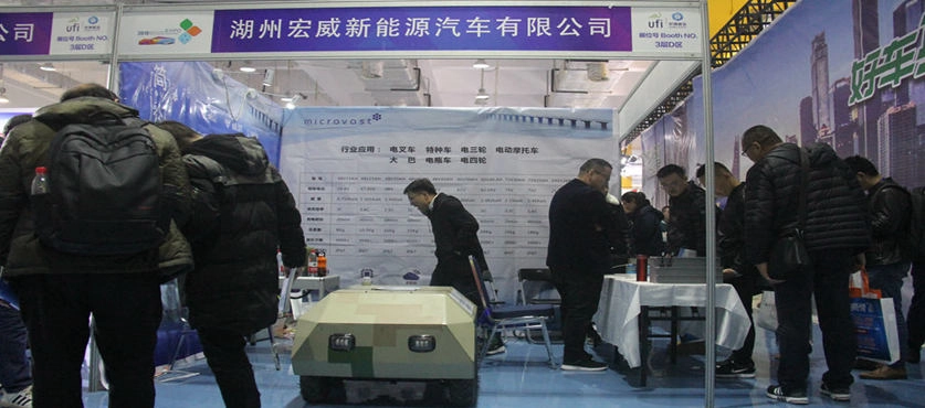 宏威新能源汽车新产品亮相山东国际新能源车展