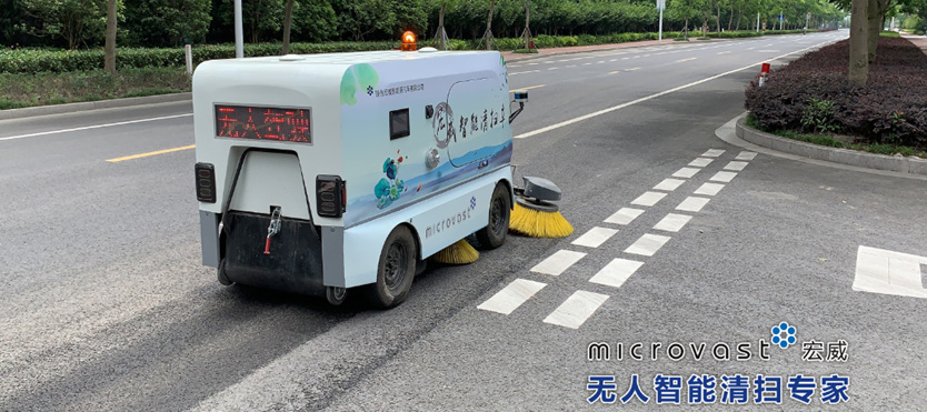 2019上海人工智能展：宏威无人智能清扫车和第二代线控底盘正式亮相