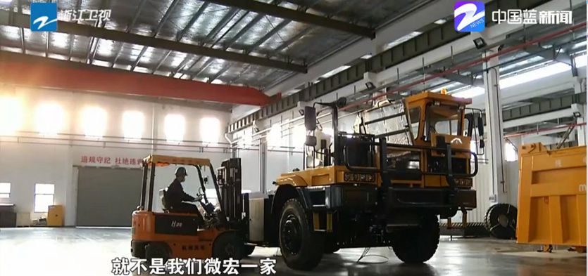 聚焦！《浙江新闻联播》报道宏威新能源矿用自卸车