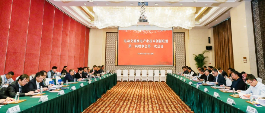 电动交通换电产业技术创新联盟成立！