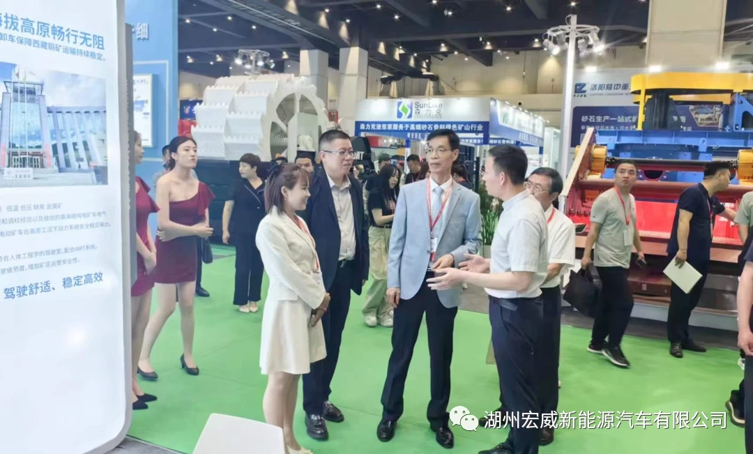 6月3日-5日，湖州宏威新能源汽车有限公司参加郑州砂石展