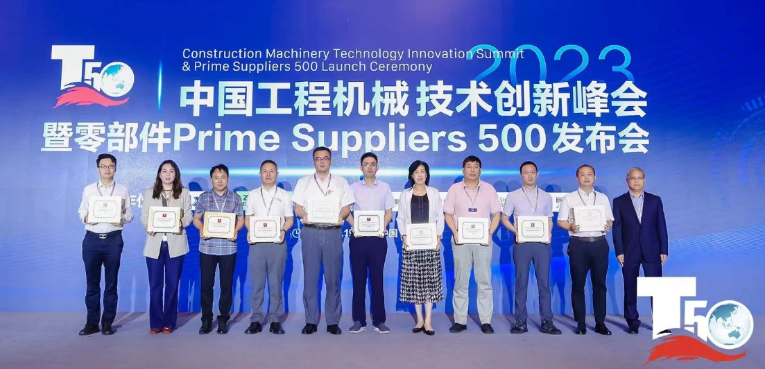 宏威获得工程机械行业双奖项